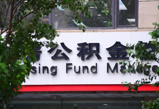 江苏苏州公积金黄牛能用吗（苏州公积金能干嘛）